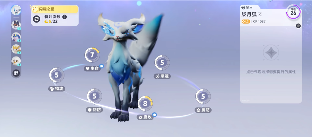 Imo Strength Ranking Share Recommendations for Strong Pets in Imo