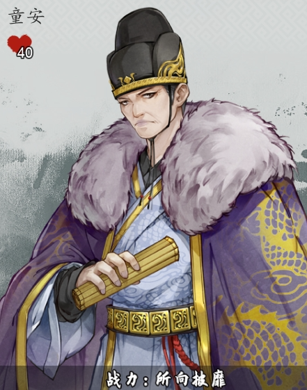 Where is Tong An in Sword and Fairy Decision? Tong An strategy guide for the mobile version of Sword and Fairy Decision
