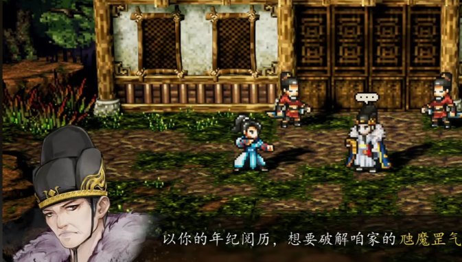 Where is Tong An in Sword and Fairy Decision? Tong An strategy guide for the mobile version of Sword and Fairy Decision
