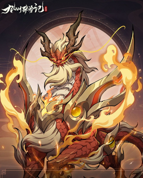 What is the strongest lineup in the Records of Exotic Beasts of the Nine Provinces? Recommendations for powerful lineups in the Records of Exotic Beasts of the Nine Provinces.