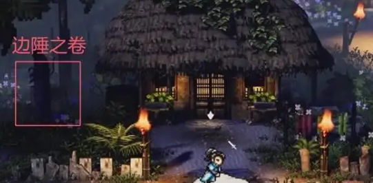 Wie man das Jiuzhou-Jue in Yi Jian Feng Yun Jue erhält – Überblick über die Gewinnung des Jiuzhou-Jue in der Mobilversion von Yi Jian Feng Yun Jue