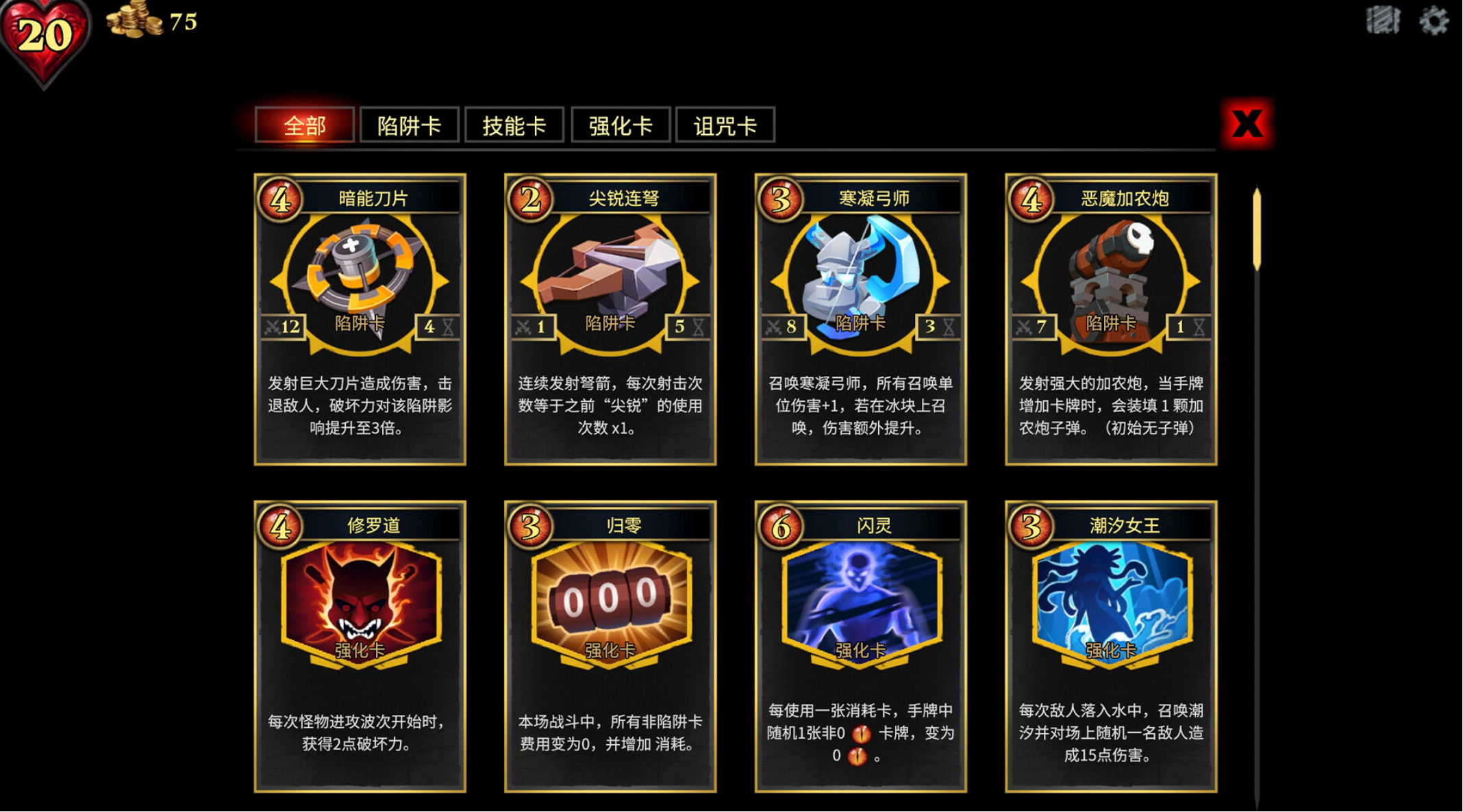 Apakah Trap Master Menyenangkan? Bagikan Ulasan dan Cara Bermain Trap Master