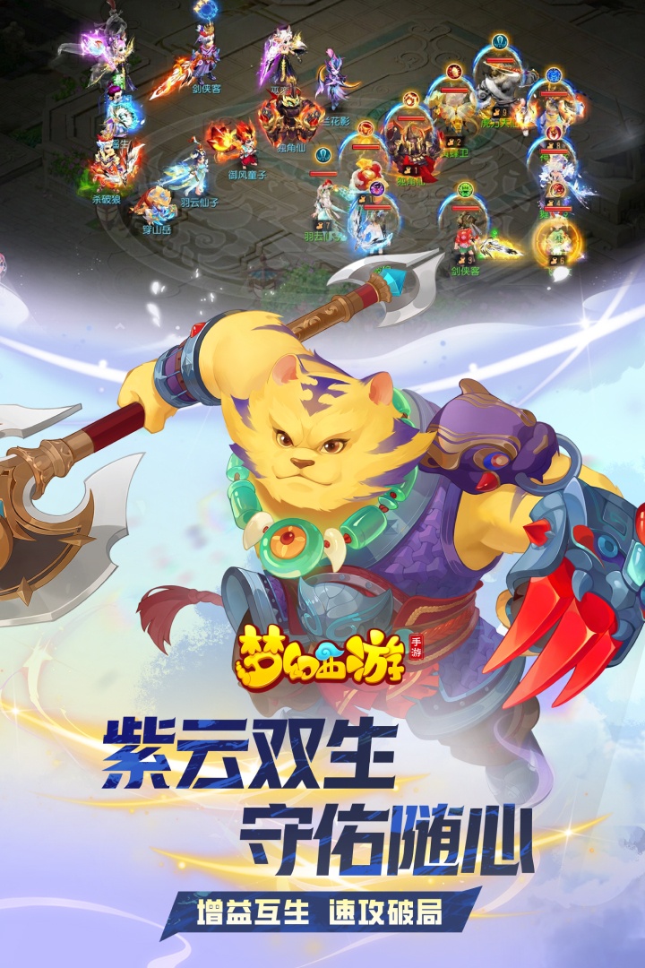 Welche Charaktere kann man für 10.000 Yuan in Westward Journey Online kaufen? Teilen von Apps zum Kauf von Charakteren in Westward Journey Online