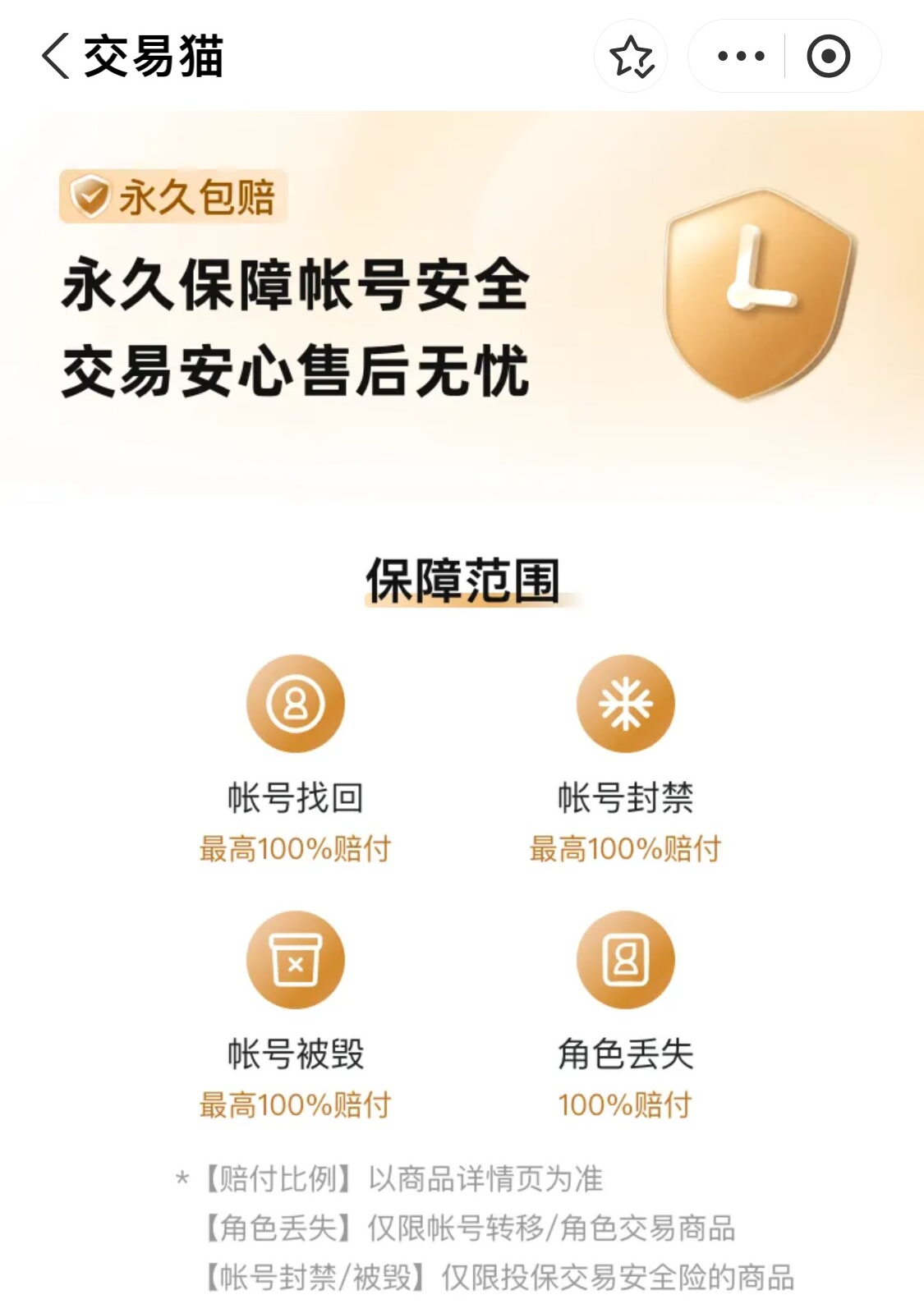 Làm thế nào để mua tài khoản PUBG và các nền tảng giao dịch tài khoản PUBG an toàn được đề xuất