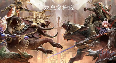 When will the S3 season of Dragon's Breath: Divine Silence begin? Preview of the S3 season of Dragon's Breath: Divine Silence