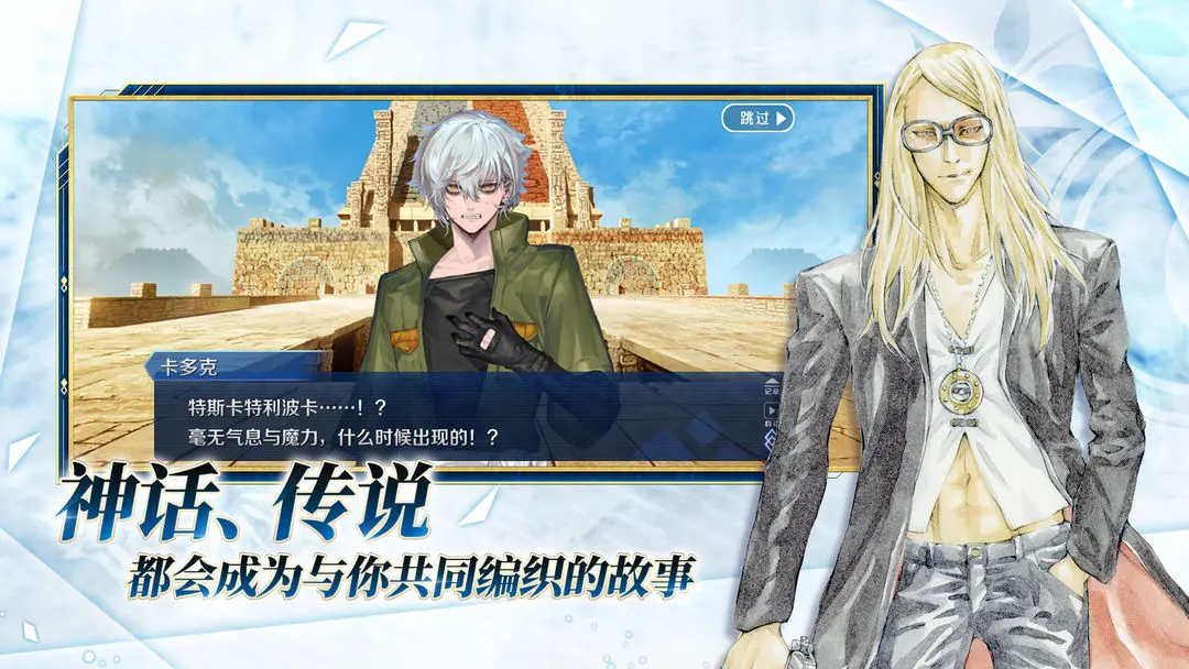 How to Choose the FGO 9th Anniversary Mystery Box: A Guide for the FGO 9th Anniversary Mystery Box