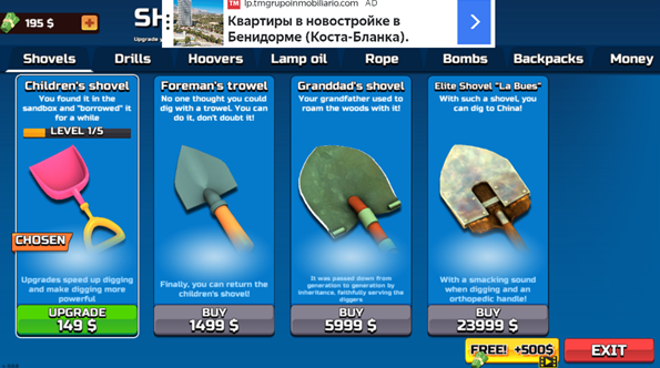 โหลดเกม Dig for Treasure บนมือถือได้ที่ไหน ลิงค์ดาวน์โหลดเกม Dig for Treasure