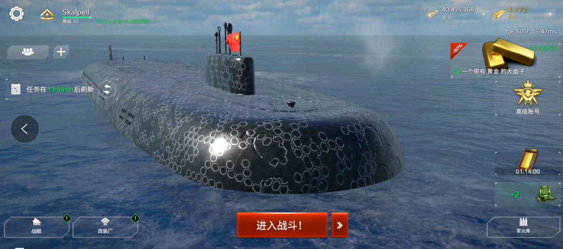 How is the Type 100 submarine in Modern Warships? Introduction to the Type 100 submarine in the Modern Warships mobile game.
