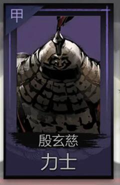 Profesi Terkuat di Detective's Strange Tales dan Rekomendasi Karakter Kuat