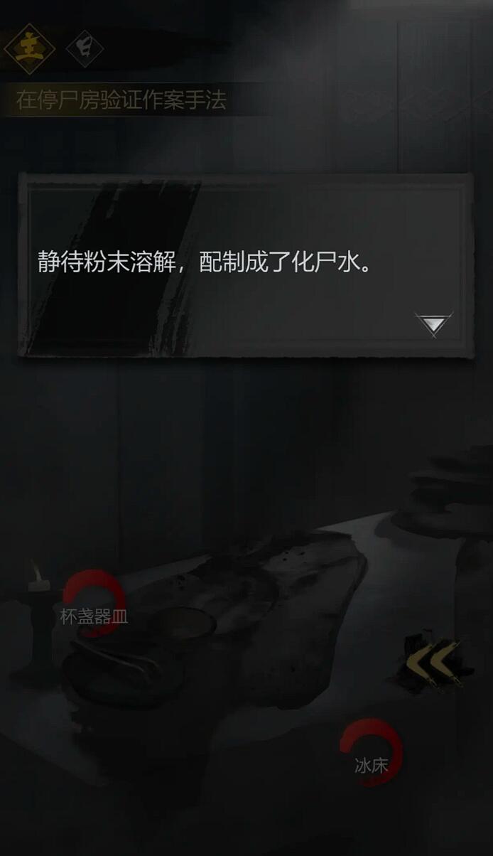 Panduan Peta Gunung Qingcheng dalam Detective's Mysterious Case: Cara Bermain Detective's Mysterious Case di Gunung Qingcheng