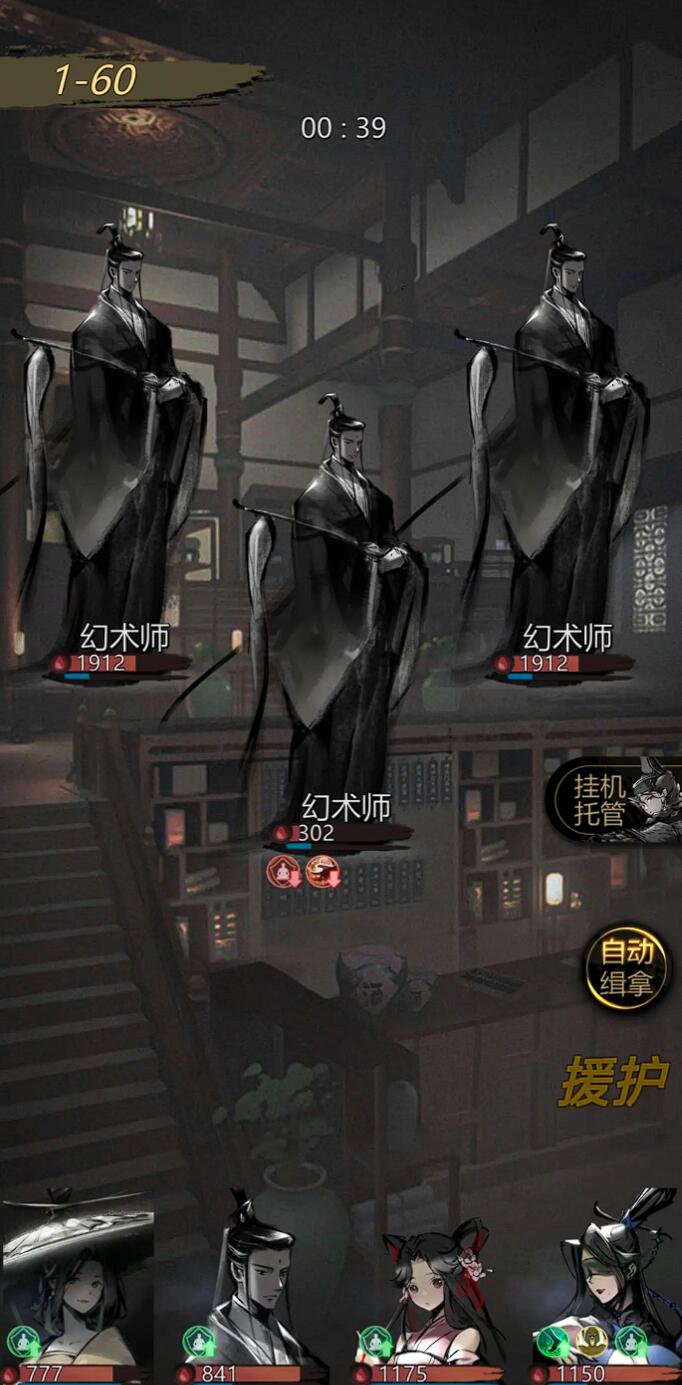 Panduan Peta Gunung Qingcheng dalam Detective's Mysterious Case: Cara Bermain Detective's Mysterious Case di Gunung Qingcheng