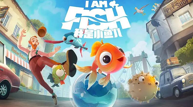 Saya adalah Xiao Yuer Flying Fish, bagaimana cara menyelesaikan level pertama? Panduan cepat untuk menyelesaikan level pertama Xiao Yuer Flying Fish.