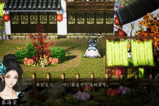 Methode, um Yao Ji in Yi Jian Feng Yun Jue aufzunehmen Einführung von Yao Ji in der Mobilversion von Yi Jian Feng Yun Jue