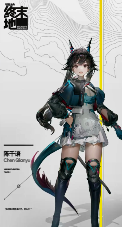 Thế nào là Trần Thiên Ngữ trong Arknights: Terminus? Giới thiệu về Trần Thiên Ngữ trong Arknights: Terminus