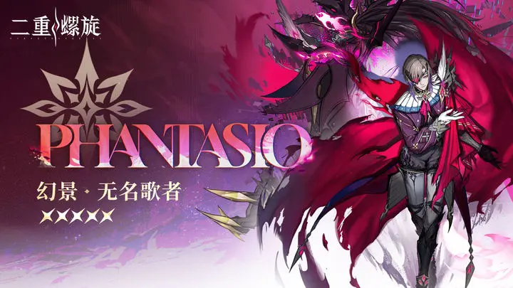 Bagaimana dengan Ilusi Heliks Ganda? Analisis Kekuatan Skill Ilusi Heliks Ganda