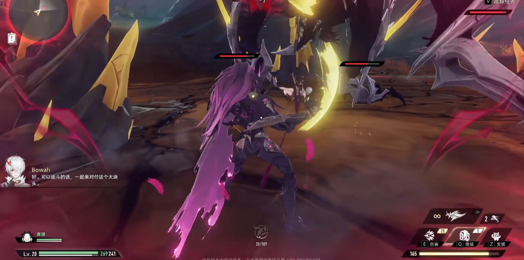 Bagaimana dengan Ilusi Heliks Ganda? Analisis Kekuatan Skill Ilusi Heliks Ganda