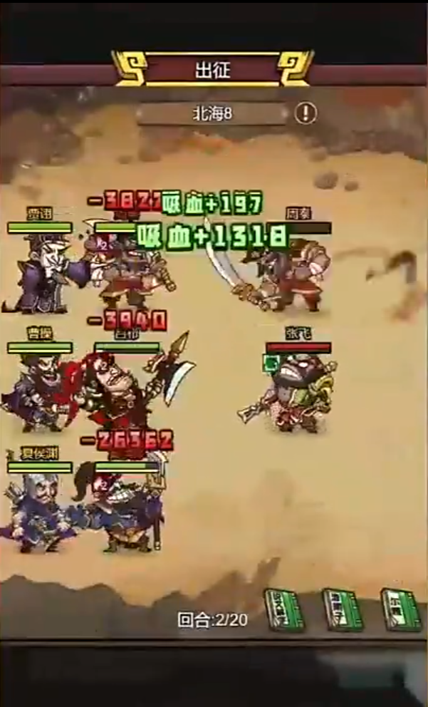 Rekomendasi Jenderal Fantasi Terkuat di Game Three Kingdoms Terbaik