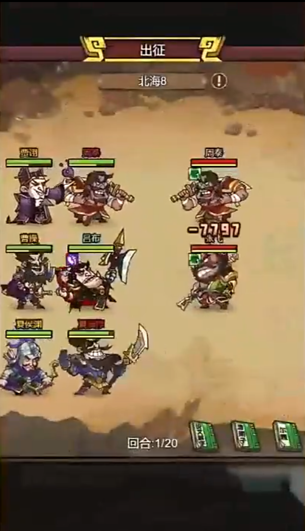 Rekomendasi Jenderal Fantasi Terkuat di Game Three Kingdoms Terbaik