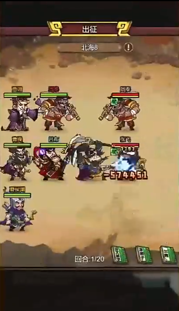 Rekomendasi Jenderal Fantasi Terkuat di Game Three Kingdoms Terbaik