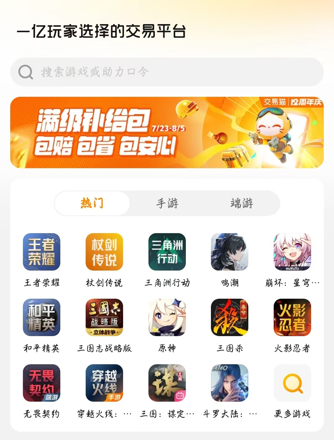 Hướng dẫn mua tài khoản trong game Rate Earth Shore và nền tảng nào tốt để mua tài khoản