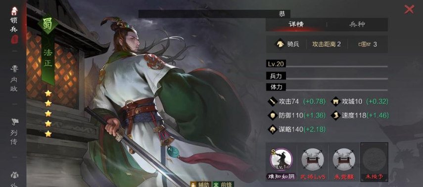 率土之滨账号交易平台有哪些 靠谱的率土之滨账号买卖平台分享