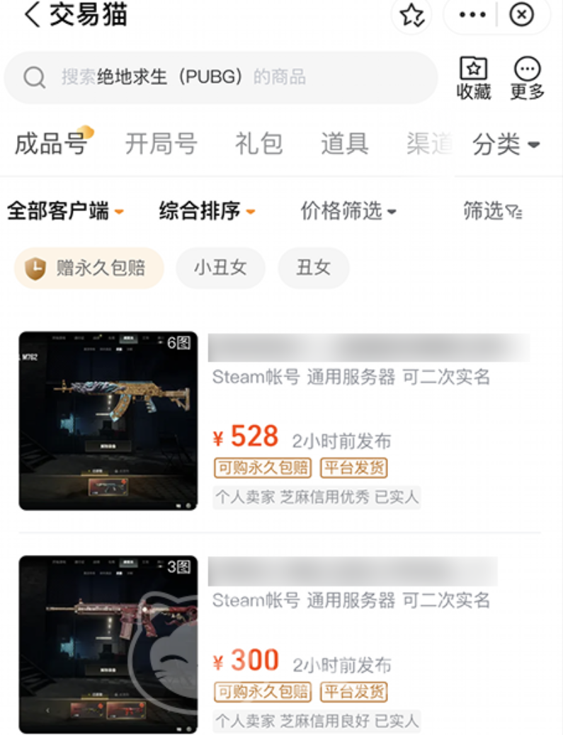Mua tài khoản PUBG mới ở đâu Nơi tải nền tảng mua tài khoản PUBG được đề xuất