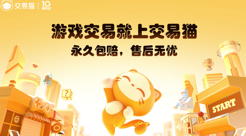 Cách bán tài khoản Happy Elements (消消乐) và nền tảng nào tốt để giao dịch tài khoản Happy Elements