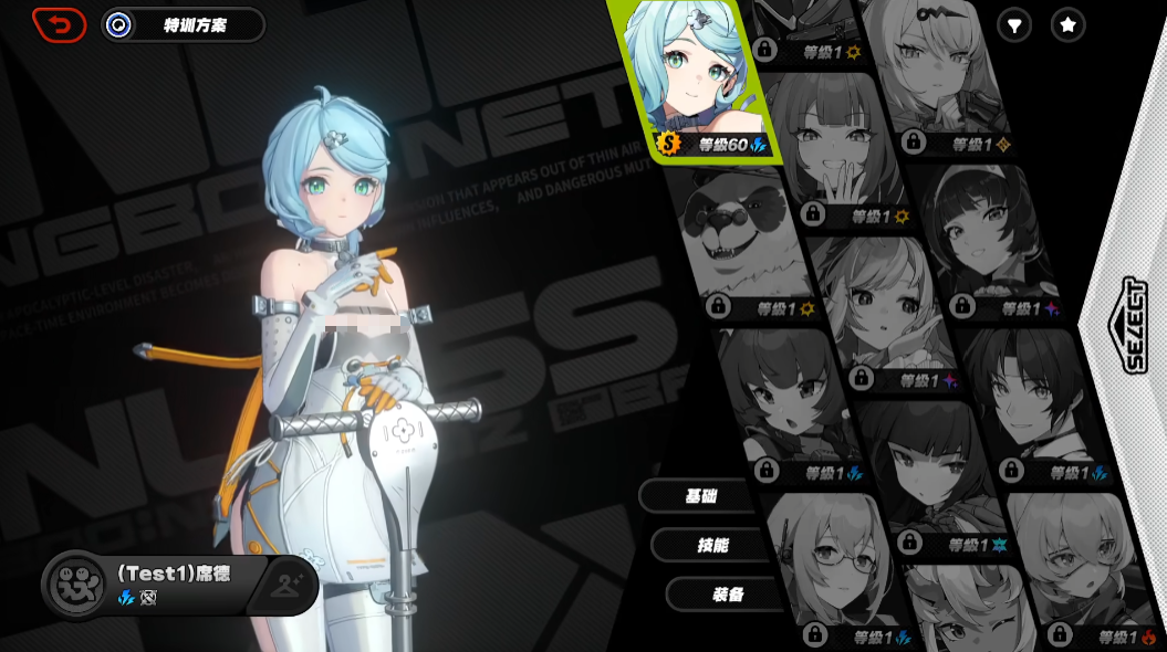การวิเคราะห์ความแข็งแกร่งของซีดในเกม Zero Zone