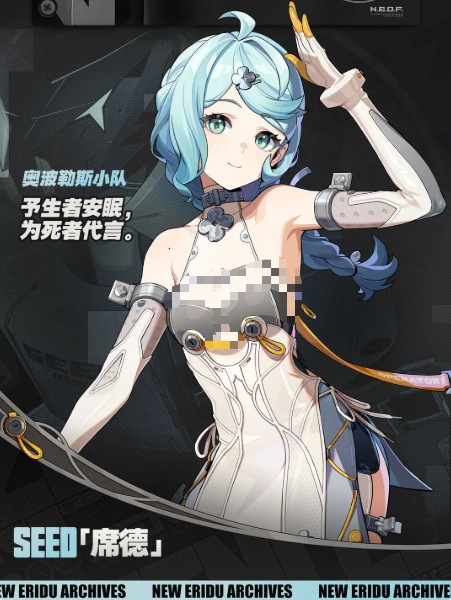 การวิเคราะห์ความแข็งแกร่งของซีดในเกม Zero Zone