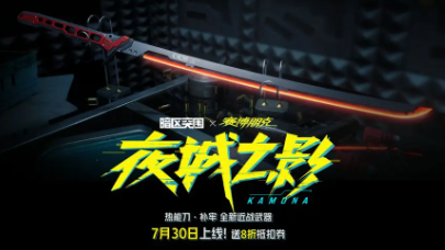 Tin tức về sự kiện kết nối giữa Dark Zone Breakthrough và Cyberpunk 2077 Giới thiệu về sự kiện kết nối giữa Dark Zone Breakthrough và Cyberpunk 2077