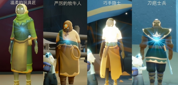 Wann beginnt die Doppelsterne-Saison in Sky: Children of the Light? Eine Vorstellung der Aktualisierungen für die Doppelsterne-Saison im Handy-Spiel.