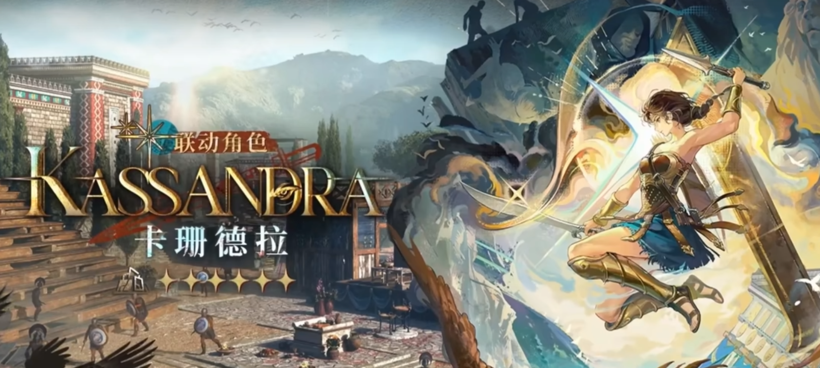 Trở lại tương lai 1999 Cassandra như thế nào Giới thiệu kỹ năng của Cassandra trong Trở lại tương lai 1999
