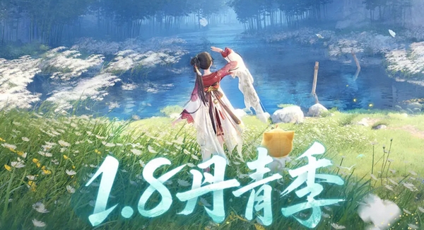 Berbagi Bocoran Infinite Nikki 1.8 Pengenalan Versi 1.8 Infinite Nikki