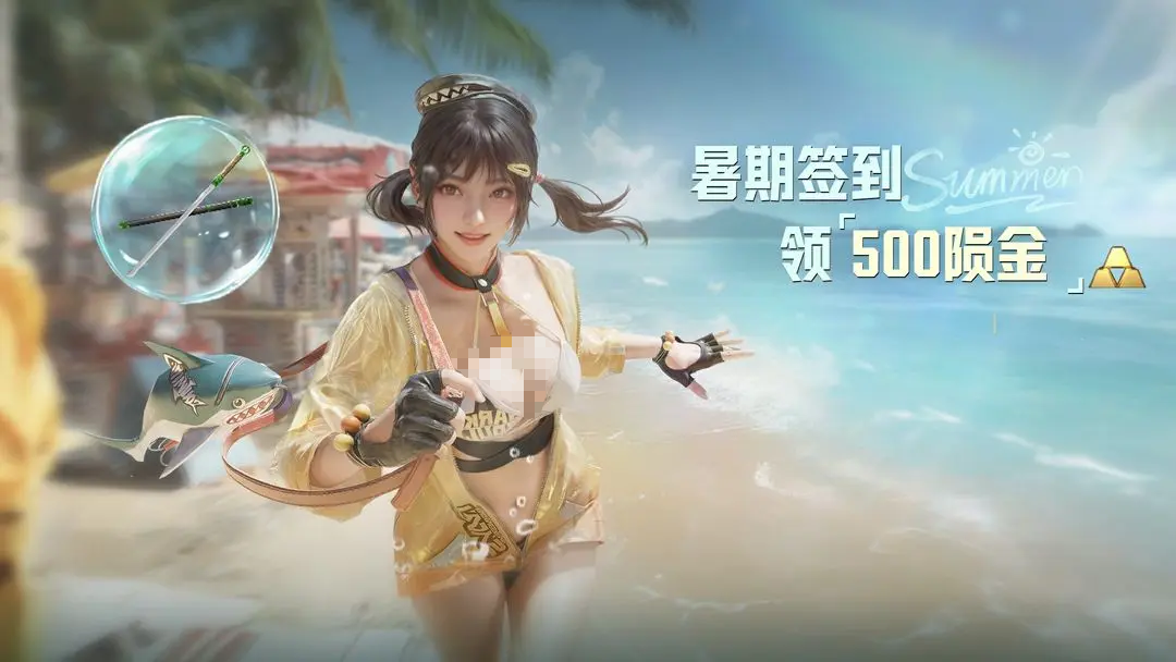 Vorschau auf die Gipfel-Gold-Saison von Firefly Raid und Infos zum Gameplay der Gipfel-Gold-Saison von Firefly Raid