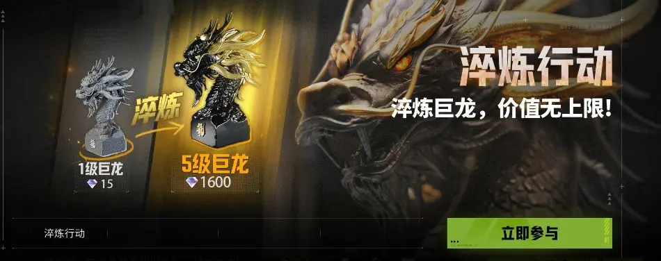Vorschau auf die Gipfel-Gold-Saison von Firefly Raid und Infos zum Gameplay der Gipfel-Gold-Saison von Firefly Raid