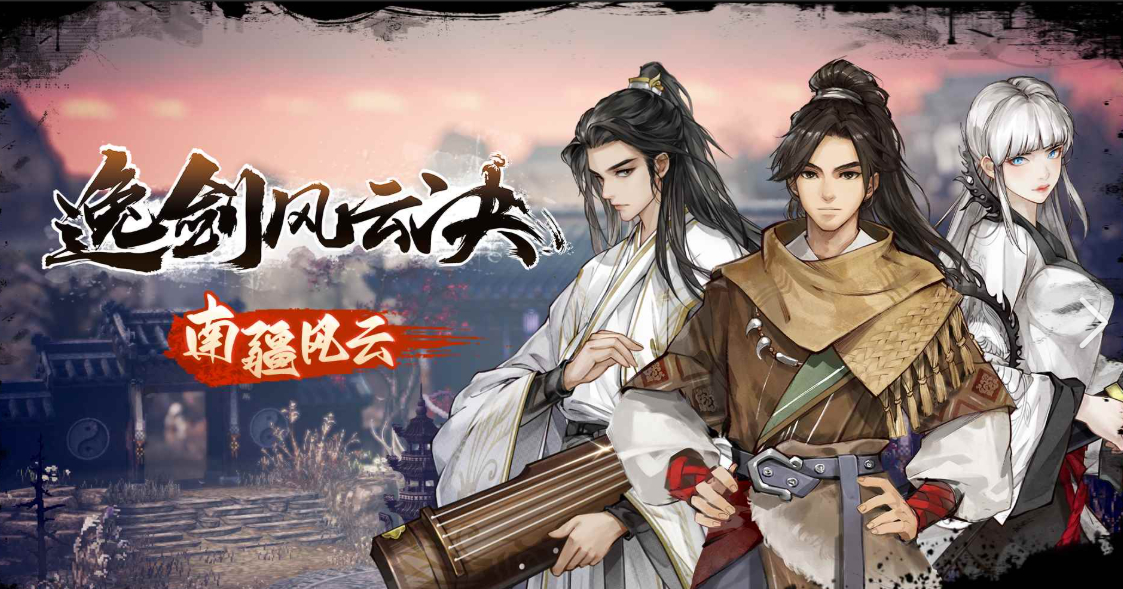 Panduan Reset Titik Meridian di Yi Jian Feng Yun Jue Bagikan Cara Menggunakan Titik Meridian di Versi Mobile Yi Jian Feng Yun Jue