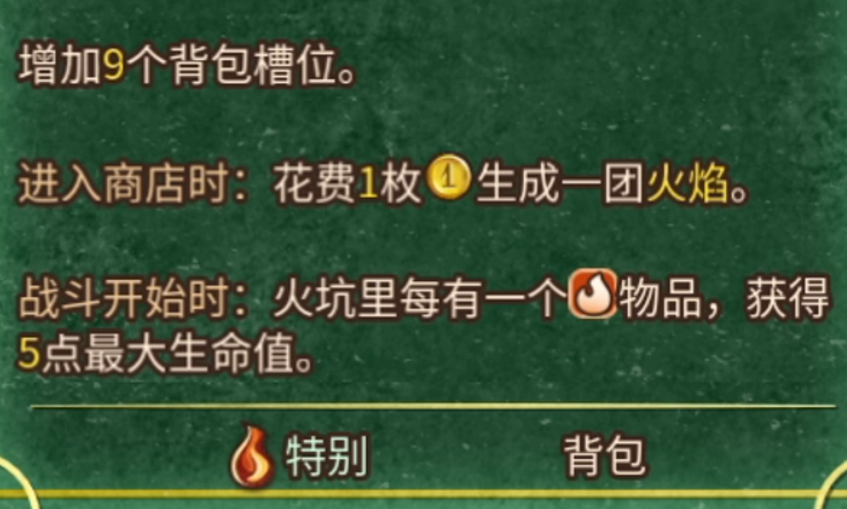 Cara Bermain Mode Makanan di Backpack Brawl: Panduan Strategi Makanan untuk Game Seluler Backpack Brawl