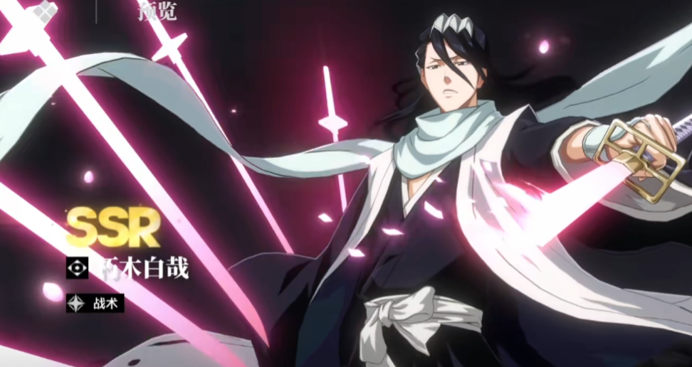 Rekomendasi Lineup T0 untuk Soul Land Sword Resonance Bagaimana Cara Membentuk Tim untuk Soul Land Sword Resonance