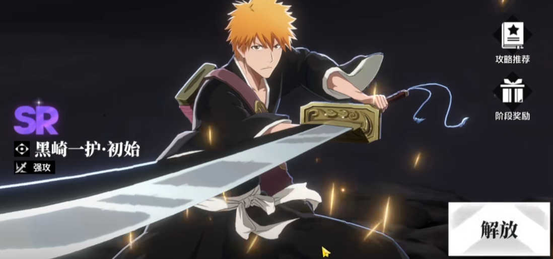 Rekomendasi Lineup T0 untuk Soul Land Sword Resonance Bagaimana Cara Membentuk Tim untuk Soul Land Sword Resonance