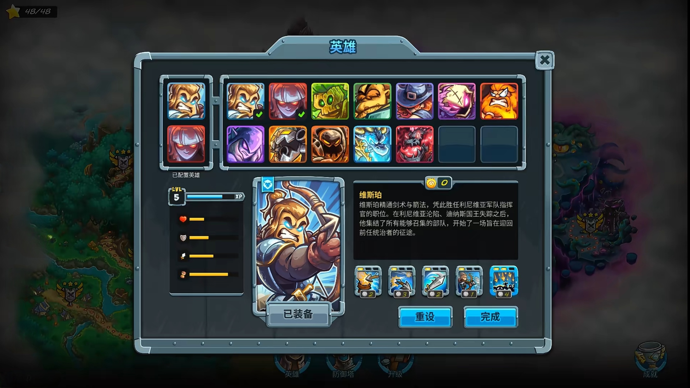 Apakah Kingdom Rush 5 menyenangkan? Ulasan dan Penjelasan Gameplay Kingdom Rush 5 Mobile