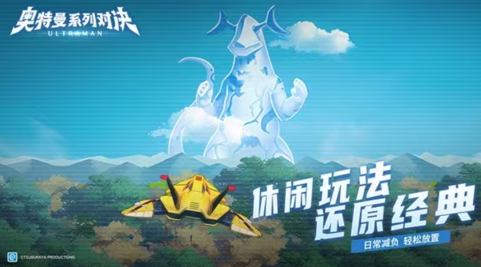 Welche Pakete gibt es für das Mobile Spiel "Ultraman Series Showdown" 2025? Teilen von Paketen für das Mobile Spiel "Ultraman Series Showdown"