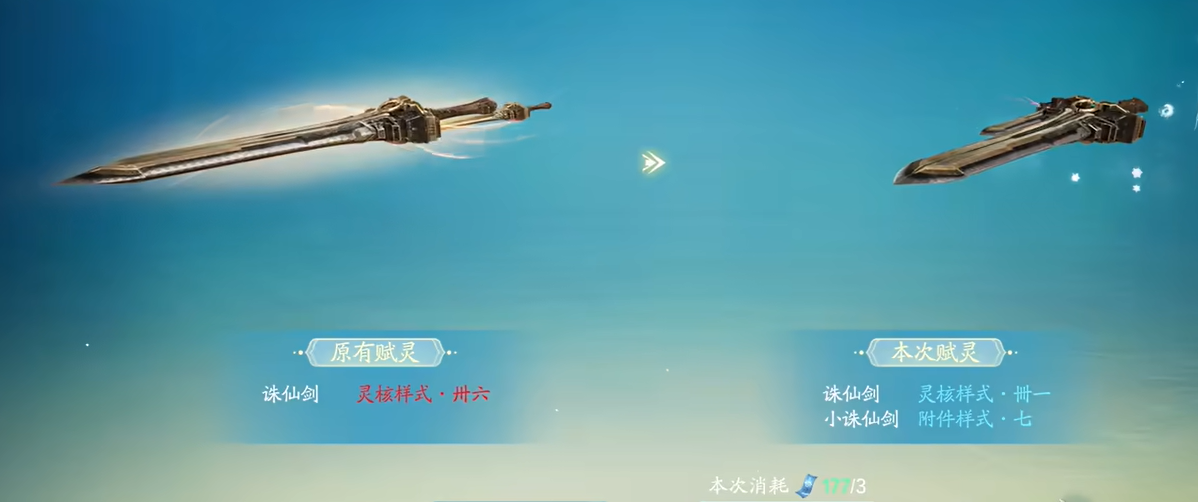 What are the differences between Zhuxian 2 Mobile Game and Zhuxian Mobile Game? Zhuxian 2 Mobile Game Review Details