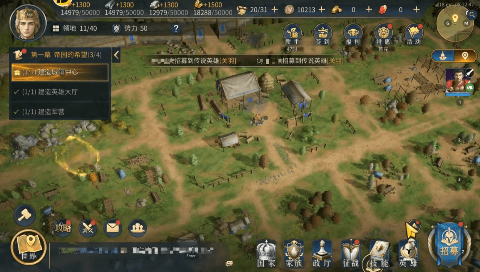 Sceptre of Empire and Civilization Great Britain Civilization Introduction Sceptre of Empire and Civilization Great Britain Civilization Gameplay Overview