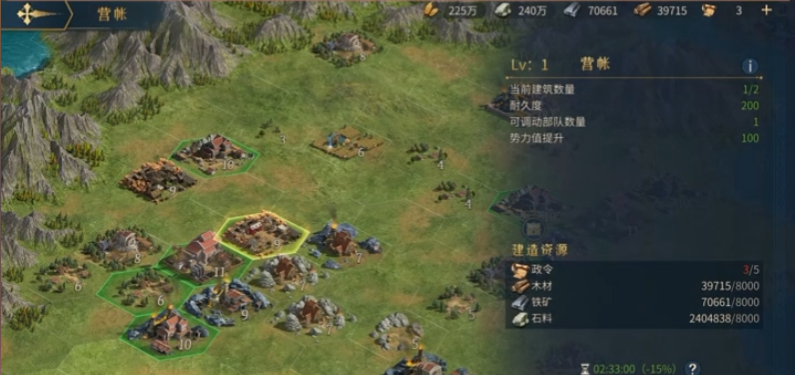 Gậy quyền lực của Đế chế và Hướng dẫn tấn công thành phố trong Civilization Tổng quan về Gậy quyền lực của Đế chế và Bài học tấn công thành phố trong Civilization