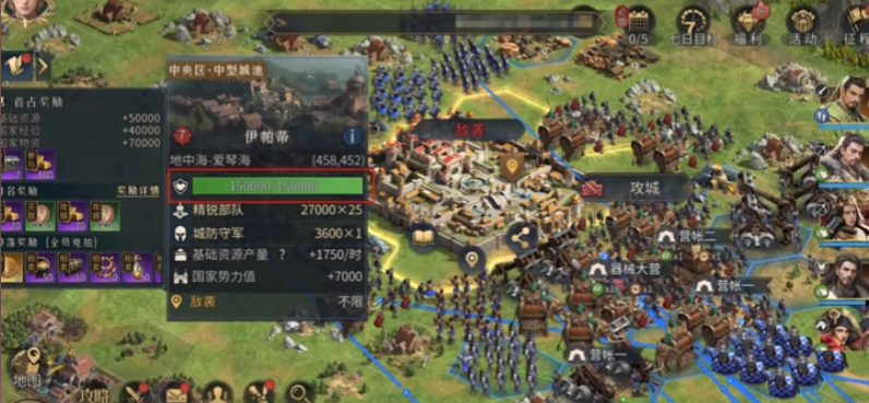 Gậy quyền lực của Đế chế và Hướng dẫn tấn công thành phố trong Civilization Tổng quan về Gậy quyền lực của Đế chế và Bài học tấn công thành phố trong Civilization