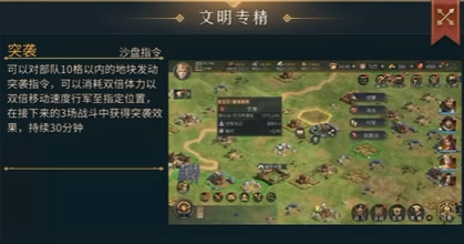Imperial Scepter and Civilization Viking Civilization Introduction Imperial Scepter and Civilization Viking Civilization Gameplay Guide Overview
