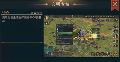 Imperial Scepter and Civilization Viking Civilization Introduction Imperial Scepter and Civilization Viking Civilization Gameplay Guide Overview
