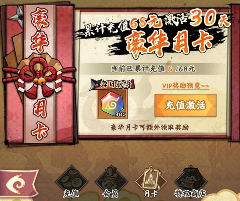 Panduan Memulai Permainan Ninja Boruto: Shinobi of the Hidden Leaf Bagaimana cara bermain saat server baru dibuka untuk Ninja Boruto: Shinobi of the Hidden Leaf