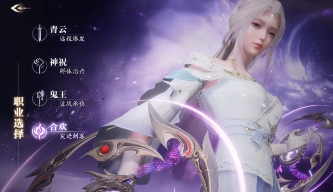 Panduan untuk kelas Hehuan di Zhuxian 2: Penjelasan tentang cara bermain kelas Hehuan di game mobile Zhuxian 2