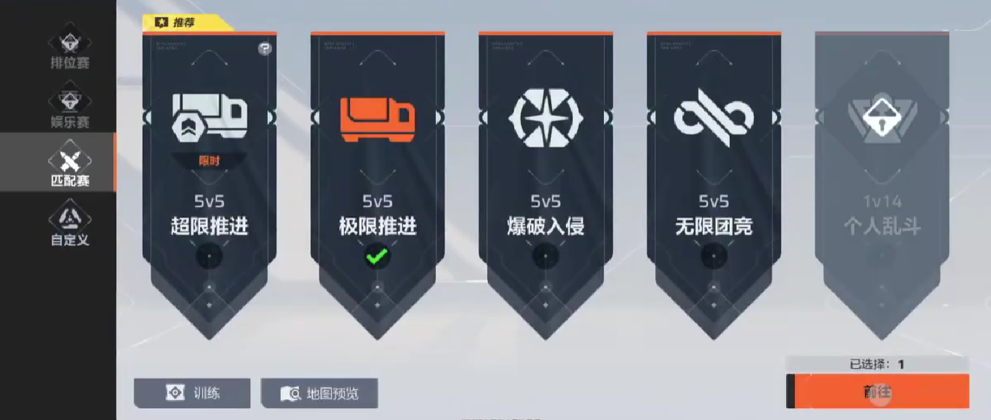 Karabitsu Hill Push Mode Strategy Guide: How to Play the Push Mode in Karabitsu Hill Mobile Game